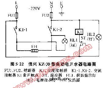 信兴KZ-30型自动电开水器电路图 信兴KZ-30型自动电开水器电路图