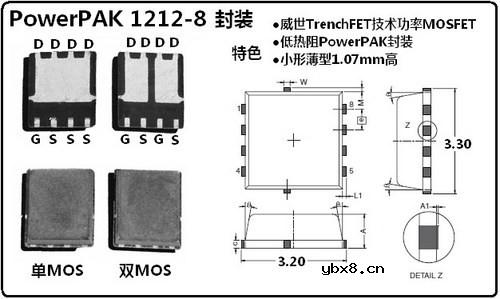主板MOSFET的封装技术图解大全 主板MOSFET的封装技术图解大全
