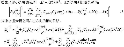 光电编码器原理结构图 光电编码器原理结构图