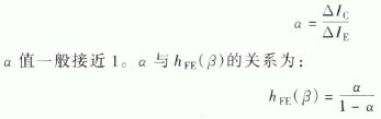 半导体三极管的参数有哪些? 半导体三极管的参数有哪些?