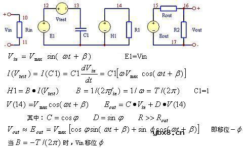 SPICE的器件模型大全