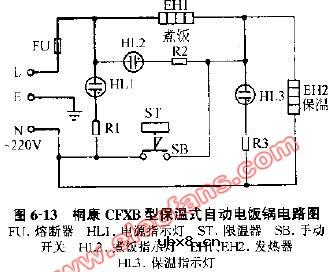 桐康牌电饭锅电路图
