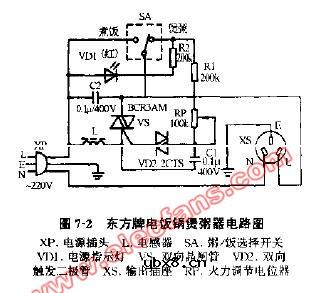 东方牌电饭锅煲粥器电路图