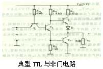 反相器,反相器是什么意思