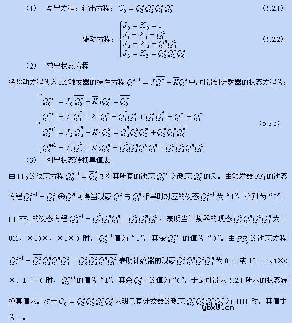 计数器,计数器的工作原理是什么? 计数器,计数器的工作原理是什么?