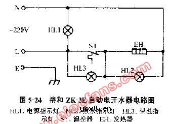 裕和ZK-3E自动电开水器电路图