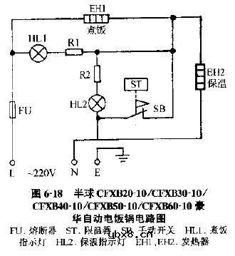 半球CFXB系列豪华自动电饭锅电路图