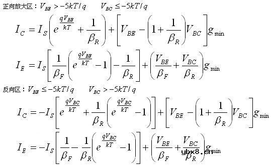 SPICE的器件模型大全