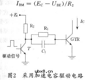 电力晶体管的原理和特点是什么? 电力晶体管的原理和特点是什么?