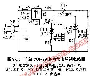 千益CQF-3B多功能电热锅电路图 千益CQF-3B多功能电热锅电路图