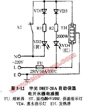 宇光DHT-20A自动保温电开水器电路图 宇光DHT-20A自动保温电开水器电路图