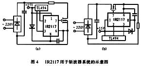 驱动器/接收器,驱动器/接收器原理是什么?