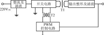 电子和电气设备的电路隔离技术 电子和电气设备的电路隔离技术
