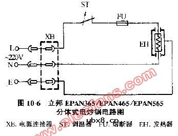 立邦牌分体式电炒锅电路图