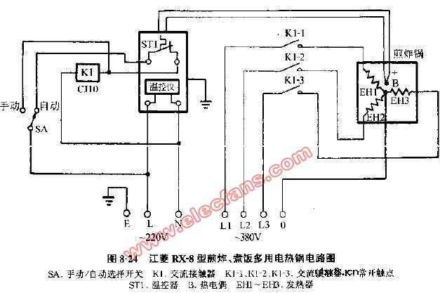 江菱RX-8型煎炸煮饭多用电热锅电路图