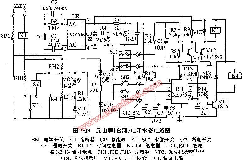 元山牌(台湾)电开水器电路图 元山牌(台湾)电开水器电路图