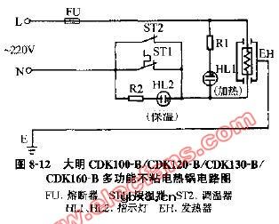 大明CDK系列多功能不粘电热锅电路图