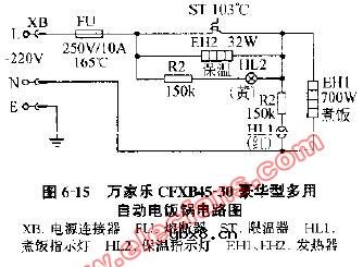 万家乐CFXB45-30豪华型多用自动电饭锅电路图