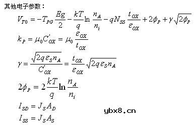 SPICE的器件模型大全