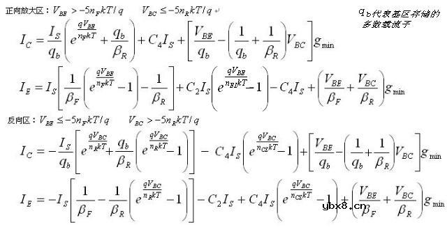 SPICE的器件模型大全