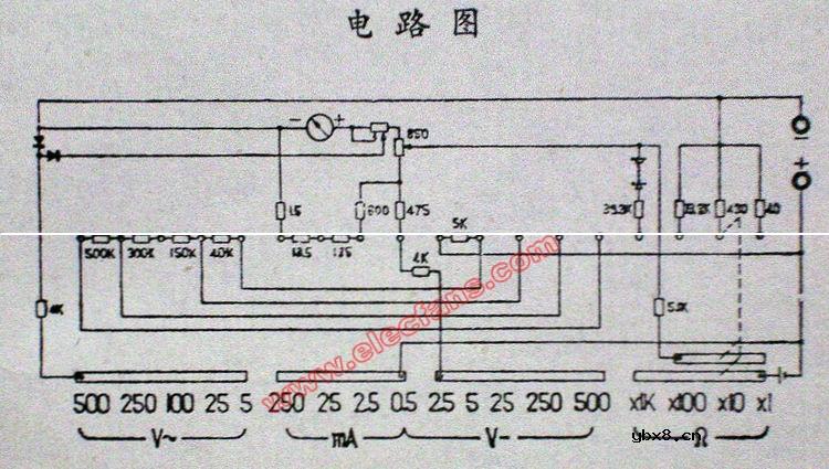 u10型万用表电路图