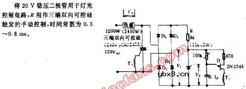 1-2KW单结晶体管 三端双向可控硅电路 1-2KW单结晶体管 三端双向可控硅电路