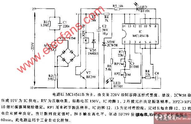 电子时间继电器电路