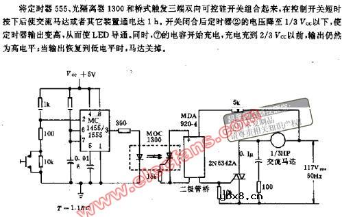 长时间断路的延迟电路