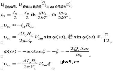 正交鉴频器,正交鉴频器原理是什么?