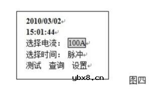 回路电阻测试仪原理及用途 回路电阻测试仪原理及用途