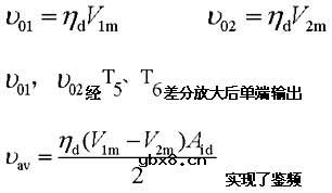 斜率鉴频器,斜率鉴频器电路及原理