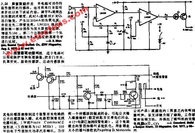 声音激励开关电路图