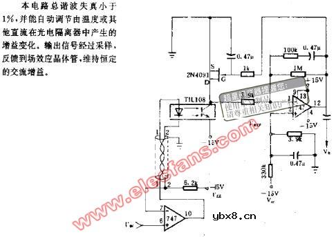 具有增益补偿的隔离电路图