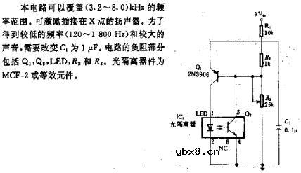 负阻发光二极管振荡电路