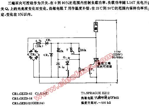 全波光控电路图