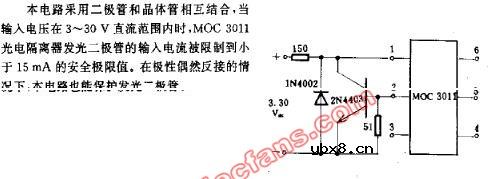光电隔离器输入保护电路图