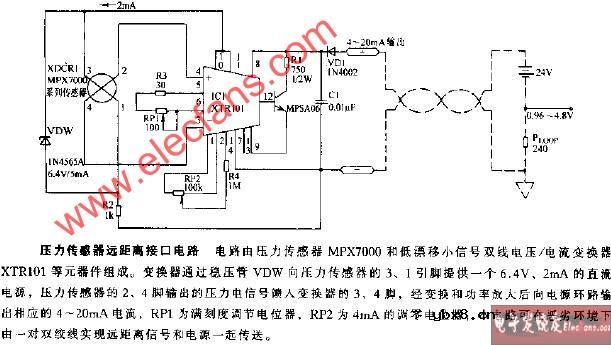 压力传感器远距离接口电路