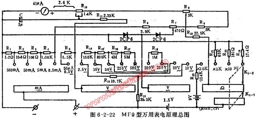 MF9型万用表电路图