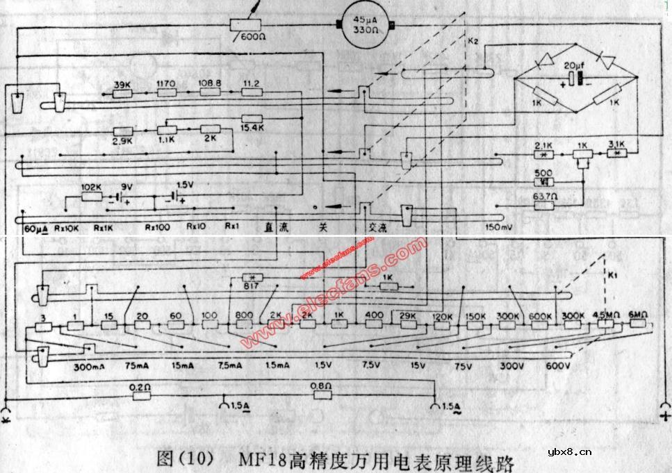 mf18型万用表电路图