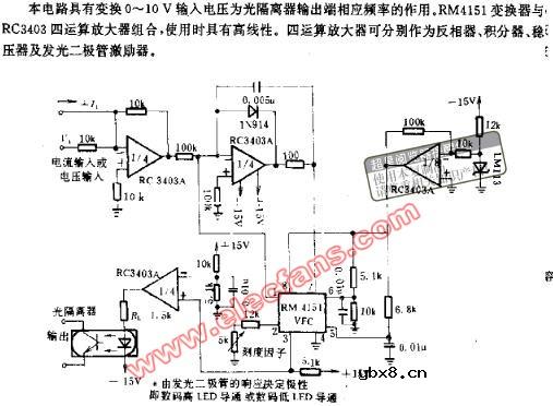 光耦合VF变换电路图