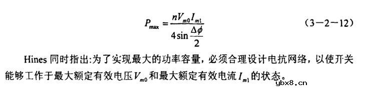 移相器分类及功率容量详解（反射型/加载线式/开关线式/滤波器式移相器）