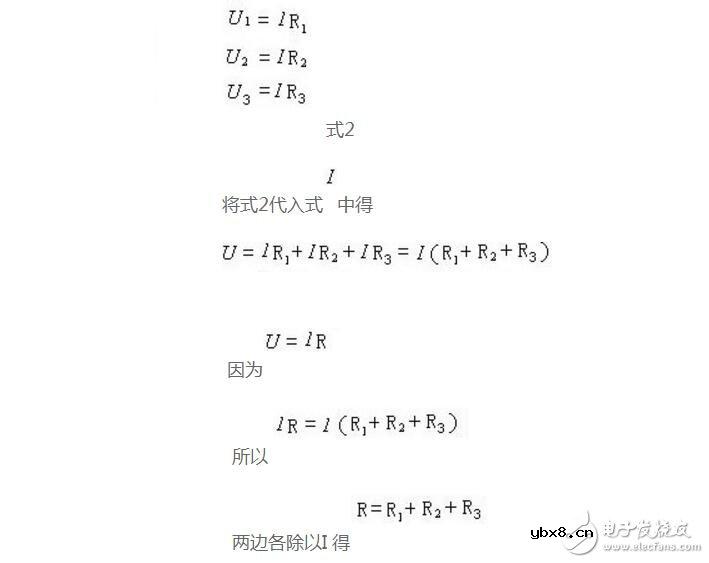 电阻串联和并联的计算方法_电阻串联和并联的作用