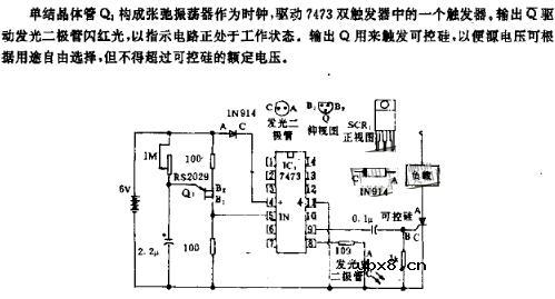 触发器驱动可控硅电路