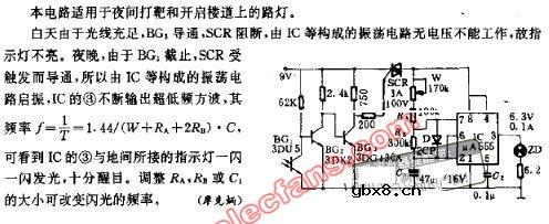 夜间目标显示电路