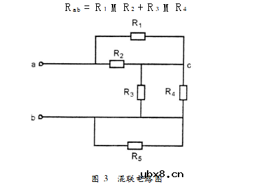 等效电阻的三种求法