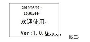 回路电阻测试仪原理及用途 回路电阻测试仪原理及用途