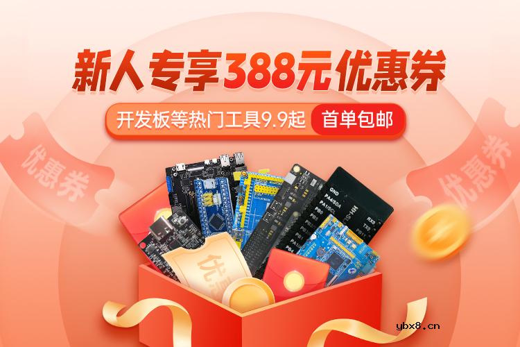 华秋特惠来袭,多重优惠活动等你来体验 华秋特惠来袭,多重优惠活动等你来体验