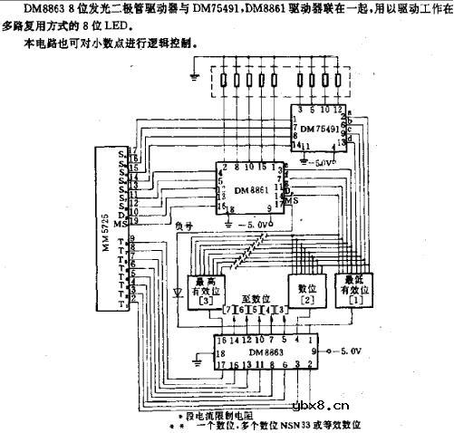 8位发光二极管驱动电路