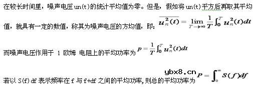 增益和噪声,什么是增益和噪声