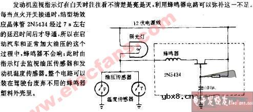 蜂鸣器替代弱光灯的电路
